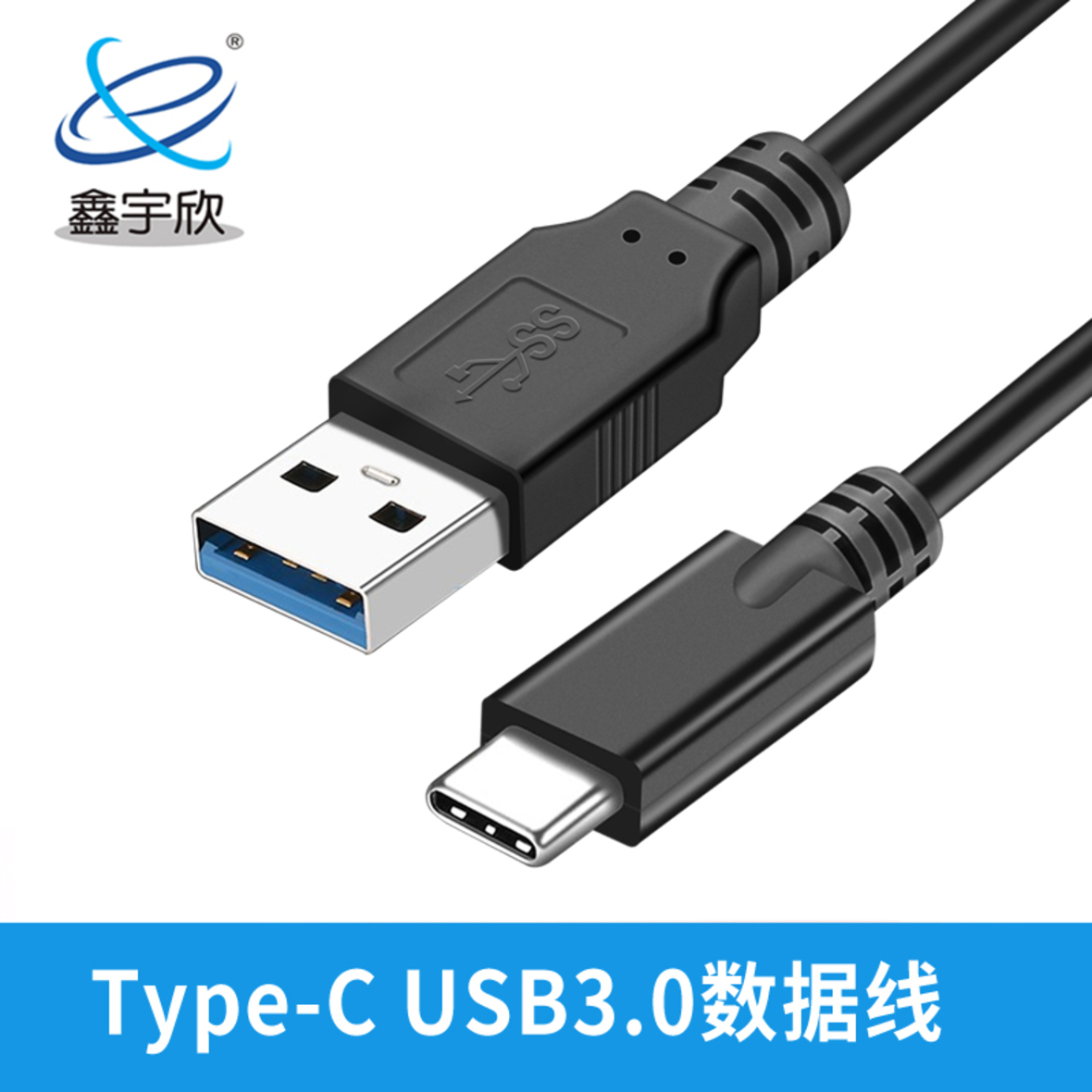  Type-c USB3.0 data cable 3A current 10Gbps high-speed transmission